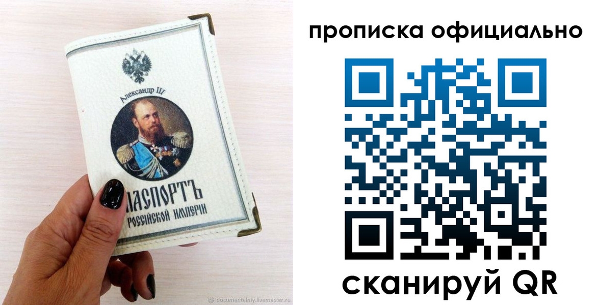 временная регистрация собственник в Котельниково