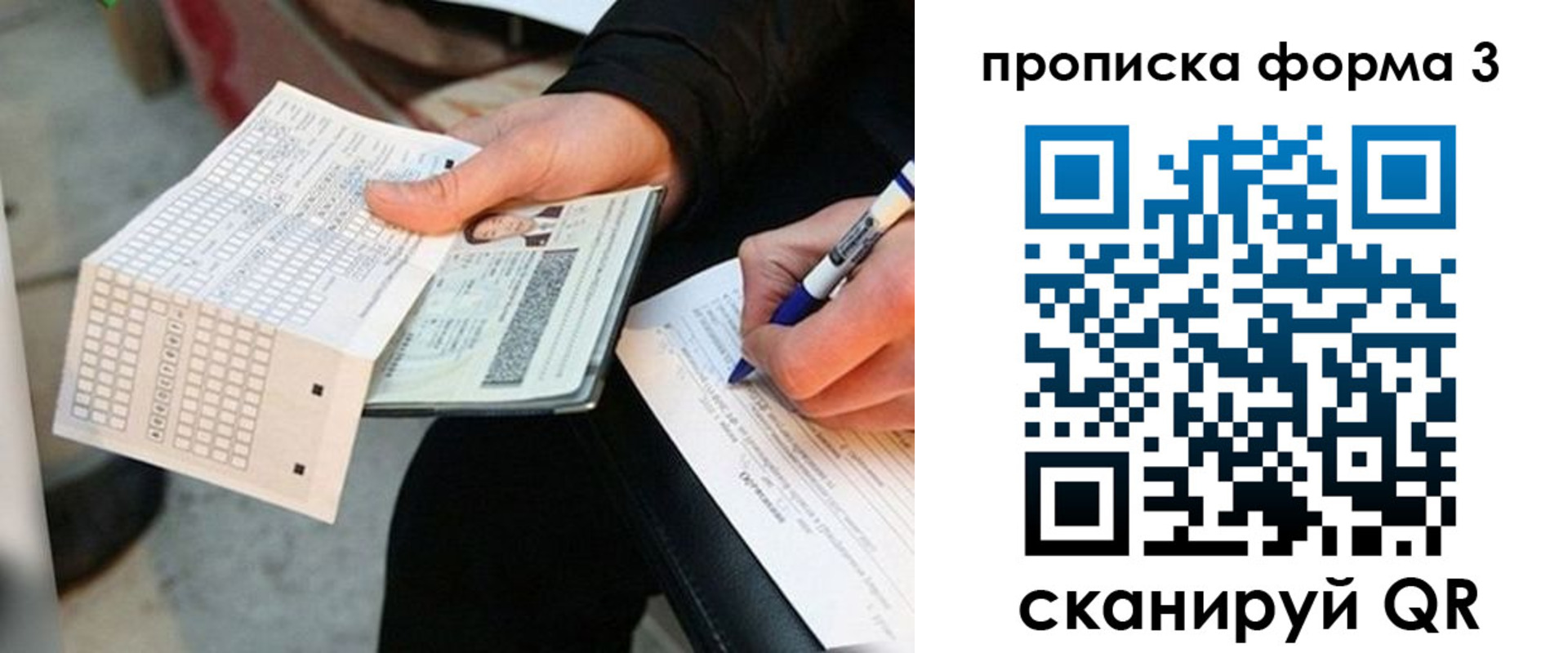 регистрация в Котельниково