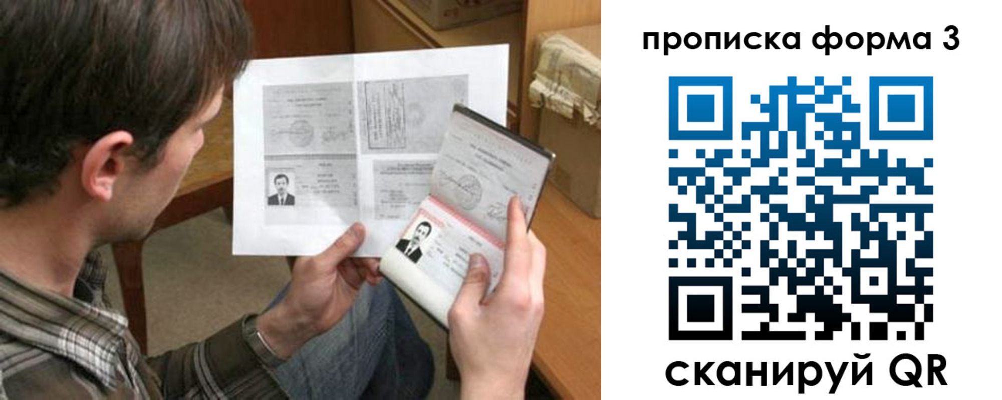 где прописаться в Котельниково